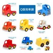 🚒【澄積木】大顆粒積木配件 交通積木 Q版拖車消防車工程車救護車無斗車板車 無限擴充【H53】相容樂高美高德寶現貨