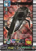 『魔窟』VG 先導者 閃卡 D-BT11/EX06 EX 海神大兜蟲 ネプチューンオオカブト(箔押し)  甲蟲王者