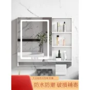 (店+)太空鋁智能浴室鏡櫃單獨掛牆式鏡子衛生間收納除霧廁所鏡箱置物架