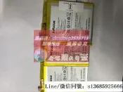 樂至✨現貨.全新 INFOCIS veken 富可視 M680 M535 HE306 電池 電板