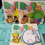 歡樂童謠（4、5、6）VCD伴唱