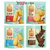 愛買線上購物 本味誠現餅乾系列(乳酥餅/穀香燕麥餅/濃可可酥餅/牛奶餅)(200-221G/包)【愛買】