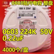 協貿國際日用品生活11館 貼片電容0603 224K 220nF 0.22UF 50V X7R 10% 陶瓷電容 4K/盤