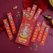 臺灣嚴選2027新款趣味羊年抽籤紅包新年聚會年會盲盒遊戲活動創意利是封