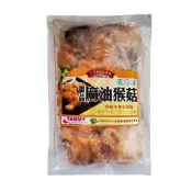 (店+)【蘭陽餐飲食材行】御品麻油猴頭菇 / 領取本館折價券買更優惠 / 素食 / 猴菇 / 火鍋湯底 / 調理包 / 料理包