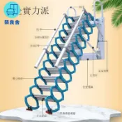 築良舍 免運 公司貨 梯子 折疊梯 壁掛伸縮樓梯 室內室外家用復式升降新款折疊全自動可拉伸折疊樓梯可開發票 店長新品推薦 售後保障 全館折扣 6z310