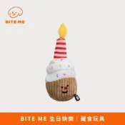 BITE ME 藏食玩具｜生日快樂 響紙  啾啾響聲 嗅聞 互動  狗玩具