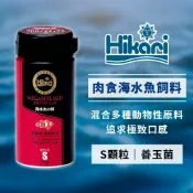 Hikari 高夠力 Saki-Hikari 肉食性海水魚飼料 S顆粒 50g 鋁罐裝 小丑魚 雀鯛 河豚 蝴蝶魚