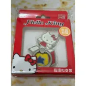正版授權 三麗鷗 凱蒂貓Hello Kitty/蛋黃哥指環扣 手機扣環手機 支架