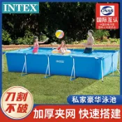 協貿國際日用品生活8館 intex支架游泳池家用大型兒童泳池室內加厚戶外夏季露天水池超大