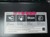 台中筆電維修: ACER Aspire E5-572G(Z5WAW)不開機 , 潑到液體 ,會自動 斷電 ,主機板維修