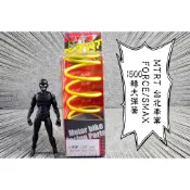 卡亂亂賣 MTRT 台北車業 1500轉 大彈簧 開閉盤彈簧 適用 FORCE SMAX S妹 S-MAX