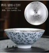 全球選品1館 生活百貨 斗笠杯鎏銀單杯品茗杯功夫茶杯陶瓷主人杯茶盞999銀個人杯銀茶杯