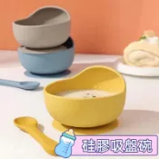 🔥隔日到貨-全館現貨🔥  寶寶輔食碗 矽膠碗 輔食碗 吸盤碗 寶寶吸盤碗 防摔碗 寶寶碗 兒童碗 食品級矽膠 矽膠蝸牛碗