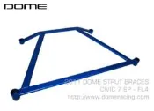 ㊣DOME RACING HONDA CIVIC 喜美 7代 FERIO K10 EP3 專用 井字下拉桿 前下井