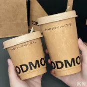 寓偉 一次性咖啡杯 一次性杯子 免洗餐具 飲料杯 咖啡杯 紙咖啡杯 咖啡紙杯一次性咖啡杯子奶茶熱飲外帶專用打包杯商用帶蓋定製l