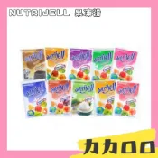 NUTRIJEL 果凍粉 洋菜粉 果凍 布丁 巧克力 哈密瓜 芒果 草莓 椰子 荔枝 葡萄 仙草 番石榴 KFD73
