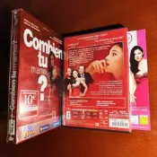 愛我多深 Combien tu m'aimes? (2005