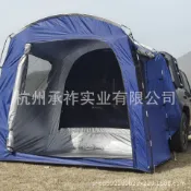 星光精品館 【車尾冷氣帳】車尾帳篷 轎車帳篷 自駕遊帳篷 露營帳篷 停車場可搭 隔間設計 防蚊網紗 冷氣預留口 通風透氣 一房一廳 快速搭建