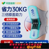 大誠優選 {可打統編 保固一年}外骨骼助力行走器步行輔助老年人搬運工膝蓋無力爬樓關節登山神器