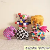 新品促銷& 超萌花格子大象公仔毛絨艾瑪布娃娃安撫床上玩偶抱枕禮物 0417