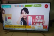 SONY KD-55X7000G
