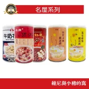現貨❗名屋 菊花蜂蜜銀耳露 桂花冰糖銀耳露 紅豆蓮子湯 八寶粥 牛奶花生 飲品 即飲 罐裝飲料 甜品甜湯 320g