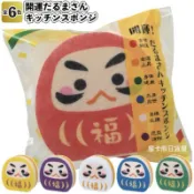 🍓摩卡熊日貨屋🉑挑色 日本達摩造型菜瓜布 廚房用海綿 招福滿願 清潔海綿 洗碗海綿 婚禮小物 菜瓜布 造型菜瓜布 海綿