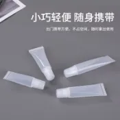⚡臺灣出貨⚡軟管擠壓瓶脣膏藥膏分裝小樣乳液眼霜便攜式分裝空瓶DIY脣膏小瓶