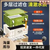 【人氣爆款】魚缸週轉箱過濾器魚池過濾箱水循環系統上濾滴流過濾盒樣烏龜