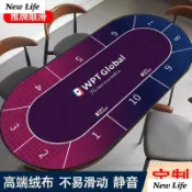 【臺灣出貨 免運】德撲桌布加厚隔音德州撲克桌墊家用棋牌打牌檯布遊戲桌遊專用墊子