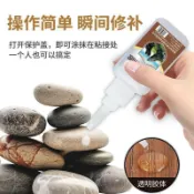 🔥臺灣出庫✨粘石頭水草莫斯膠魚缸水景專用快乾無痕膠造景骨架膠粘沉木杜鵑根