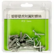 102塑膠壁虎附翼附螺絲盒裝5mm