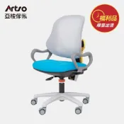 【Artso 亞梭傢俬】【福利品】QQ抗菌兒童成長椅-藍
