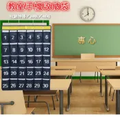 綠野春風百貨場 30格數字 手機收納袋 手機掛袋 壁掛牛津布 手機布袋子