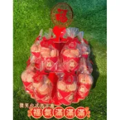 台式馬卡龍 福氣滿滿 拜拜 祝壽塔 糖果餅乾 禮物 壽桃壽麵 杯子蛋糕 台式馬卡龍 神明生日 聖誕千秋