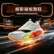 (店+)球鞋足球鞋路跑鞋慢跑鞋休閒運動鞋羽球鞋健步鞋球鞋籃球鞋耐磨寬楦透氣透氣回彈健身運動鞋馬拉松跑鞋男女同款透氣網布久站好走防水軟底減壓防臭抗菌寬楦防滑戶外運動鞋軟底平底小白鞋緩震