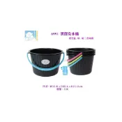 (店+)佳斯捷 JUSKU 6991 黑傑克水桶 塑膠桶 儲水桶 手提桶 置物桶 洗車水桶 釣魚水桶 台灣製 收納會社