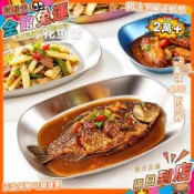星選⭐SNOW ROCK純鈦蒸魚盤橢圓形烤魚盤廚房盤子菜盤燒烤盤便攜家用