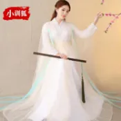 林之舍家居 【樂天精選】小訓狐仙俠白淺款古裝改良漢服仙女裝古箏舞蹈演出服飄逸清新淡雅