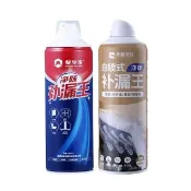 【TENGYUE】高分子防水補漏填縫噴劑650ml-二入組(防水劑 防水補漏膠 防水膠 防霉 止漏)