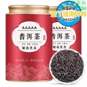 【現貨 可開發票】普洱茶熟茶散茶渤海宮廷普洱金牙陳年老普洱罐裝散裝500g