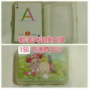 撲克牌 可口可樂 巨型撲克牌 英文 國旗 動漫 卡通 數碼寶貝