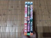 [阿娟雜貨店]Y-06--新視界A漫 性轉換教室 幾夜大黒堂 處女淫蕩女 穴穴魔 結城焰