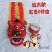 【桃園出貨】塑料醒獅6寸兒童獅子頭舞獅頭小孩舞獅道具整套獅頭玩具套裝表演8