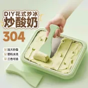 炒優格機家用小型兒童迷你自製diy免插電夏日冰淇淋機冰盤炒冰機