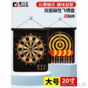 飛鏢靶 公鏢 練習鏢 新手鏢 飛鏢靶 飛鏢盤 磁性飛鏢盤套裝室內家用磁鐵吸鐵石大號磁力靶飛標兒童親子玩具