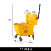 朝暮心居 榨水車拖把桶商用擠水器家用免手洗拖布桶墩布清潔柞水車[DD150210]