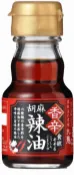 裕毛屋生鮮超市 九鬼【香辛胡麻辣油】辣椒油, 芝麻辣油