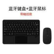 協貿國際日用品生活館 三星Galaxy Tab S7+藍牙鍵盤滑鼠